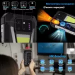 Защищенный смартфон Unihertz 8849 Tank 3S — 12Gb/512Gb 5G с проектором 15 600 мАч