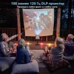 Защищенный смартфон Unihertz 8849 Tank 3S — 12Gb/512Gb 5G с проектором 15 600 мАч