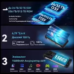 Защищенный смартфон Unihertz 8849 Tank 3S — 12Gb/512Gb 5G с проектором 15 600 мАч